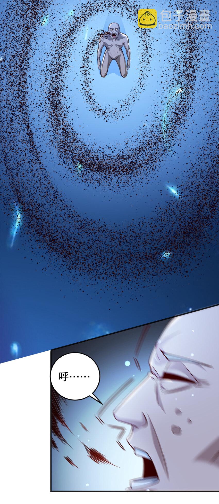 04 第四话-第4话