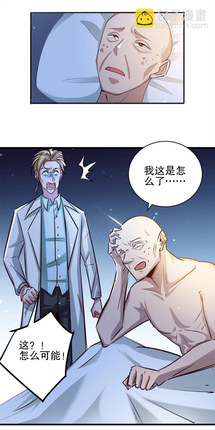 04 第四话-第4话