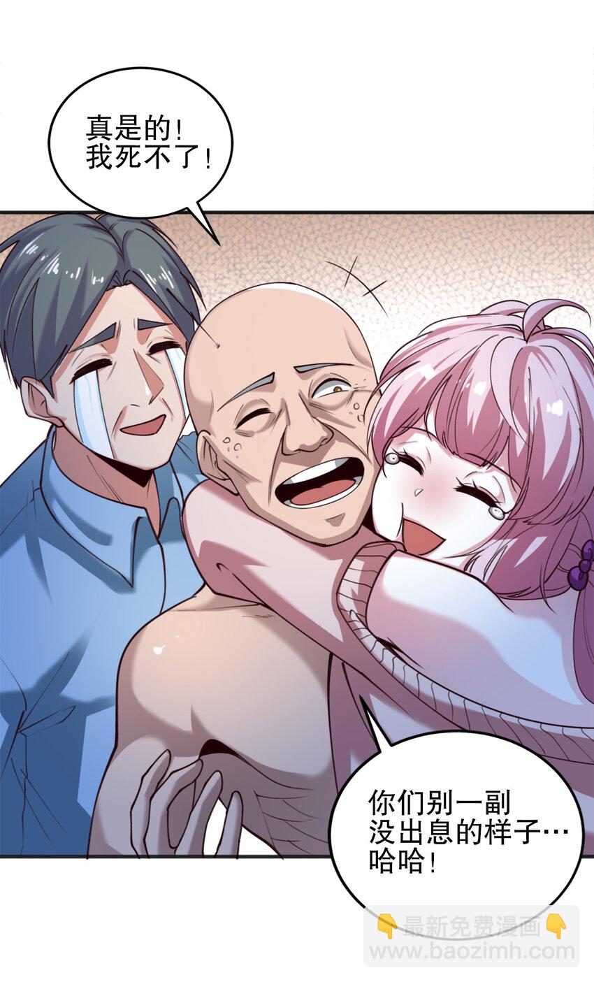 04 第四话-第4话