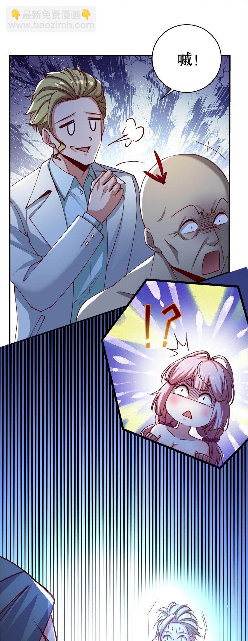 04 第四话-第4话