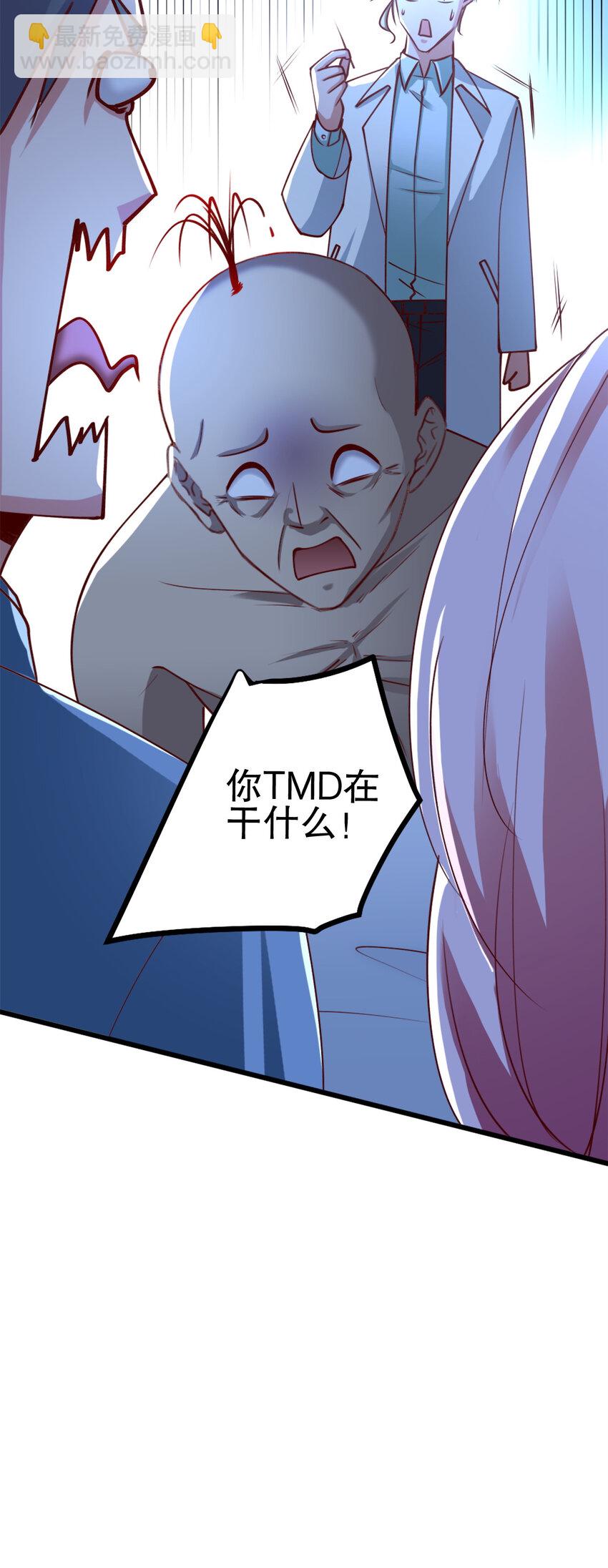 04 第四话-第4话