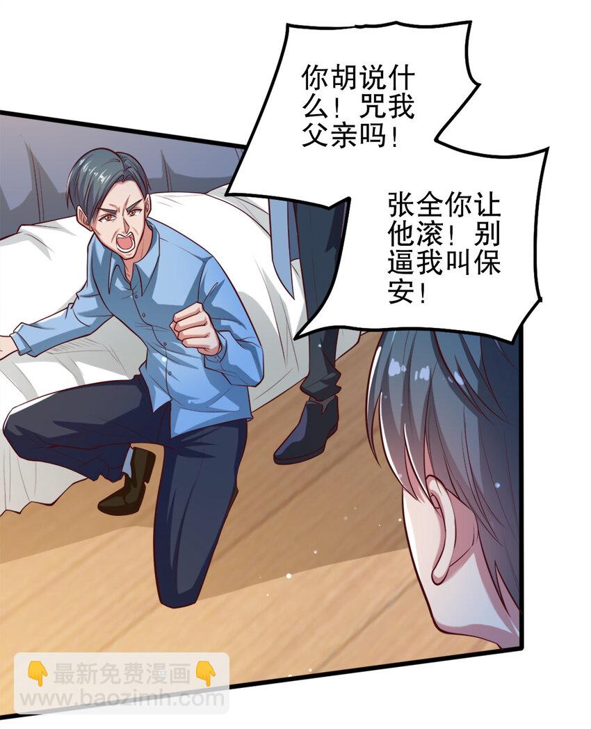 04 第四话-第4话