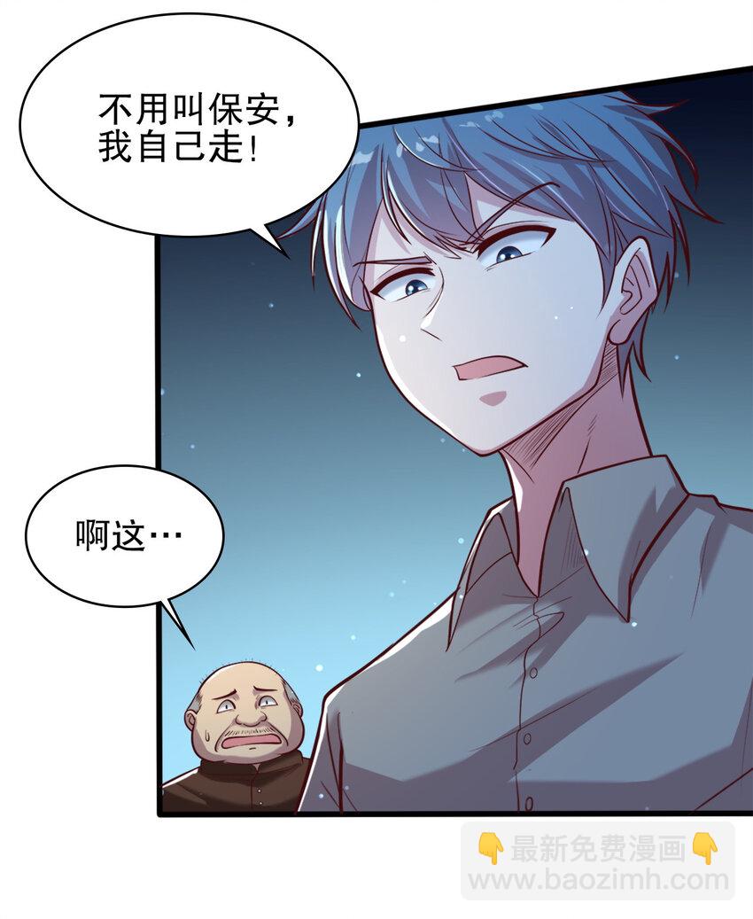 04 第四话-第4话