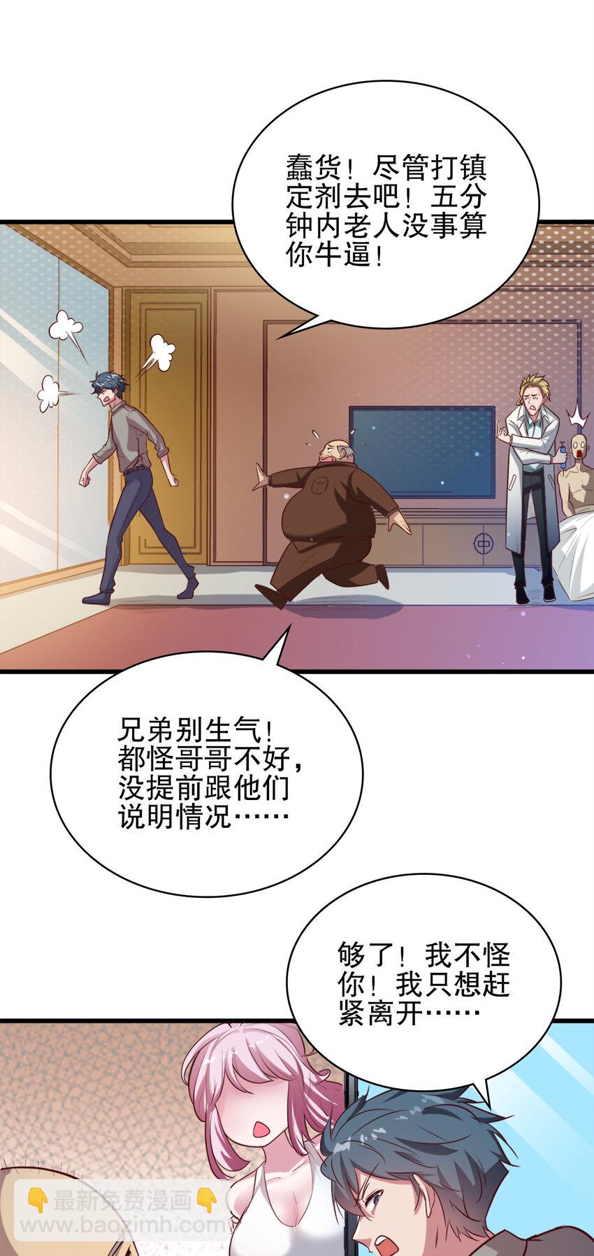 04 第四话-第4话