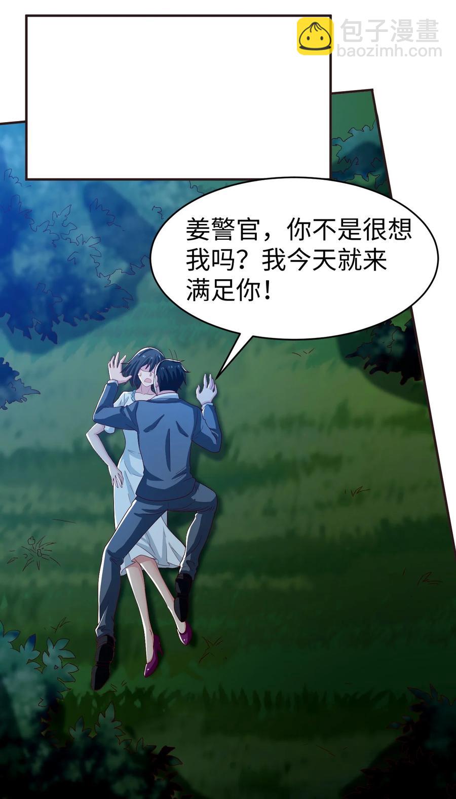 34 第三十四话-第34话