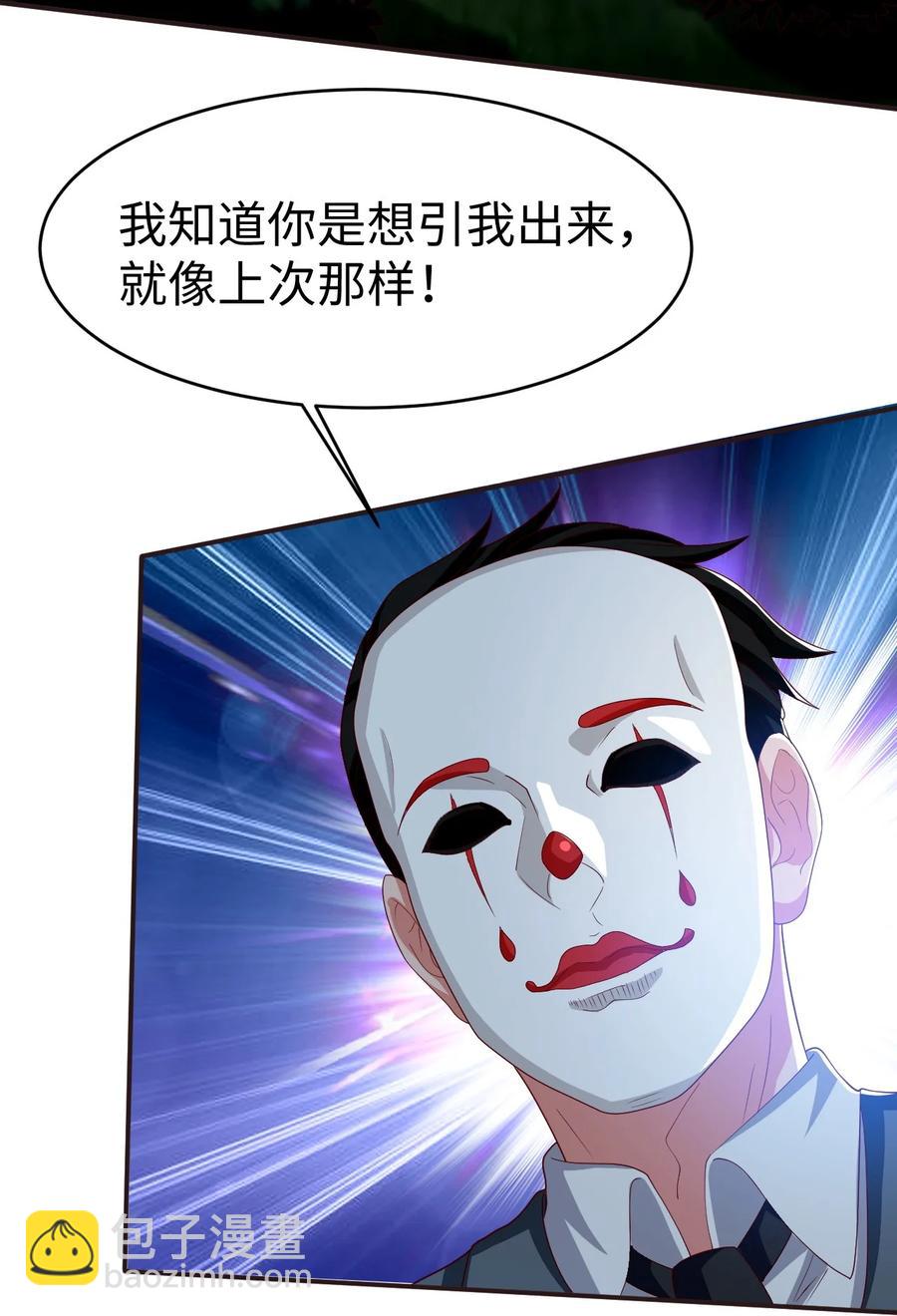 34 第三十四话-第34话