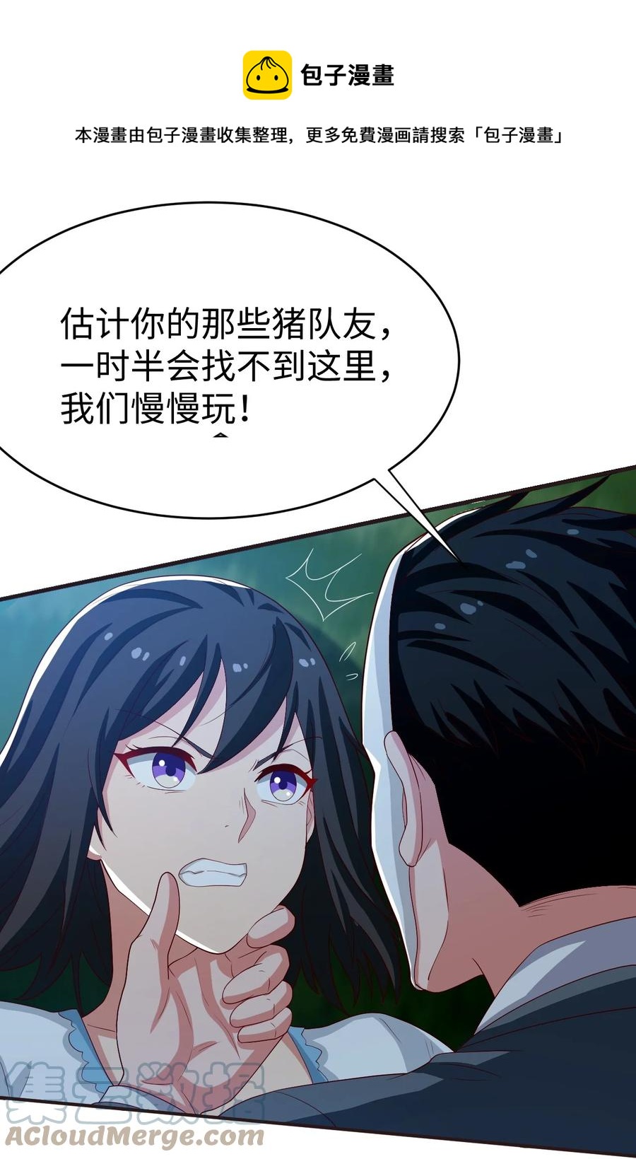 34 第三十四话-第34话