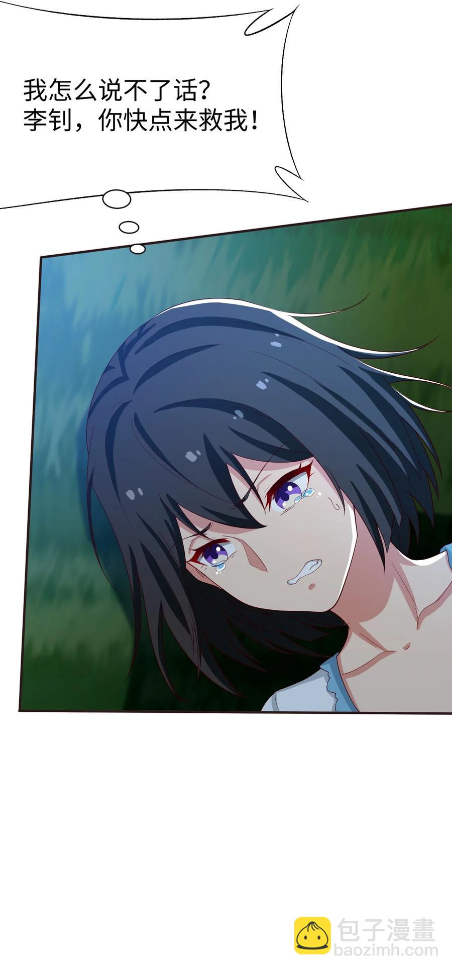 34 第三十四话-第34话