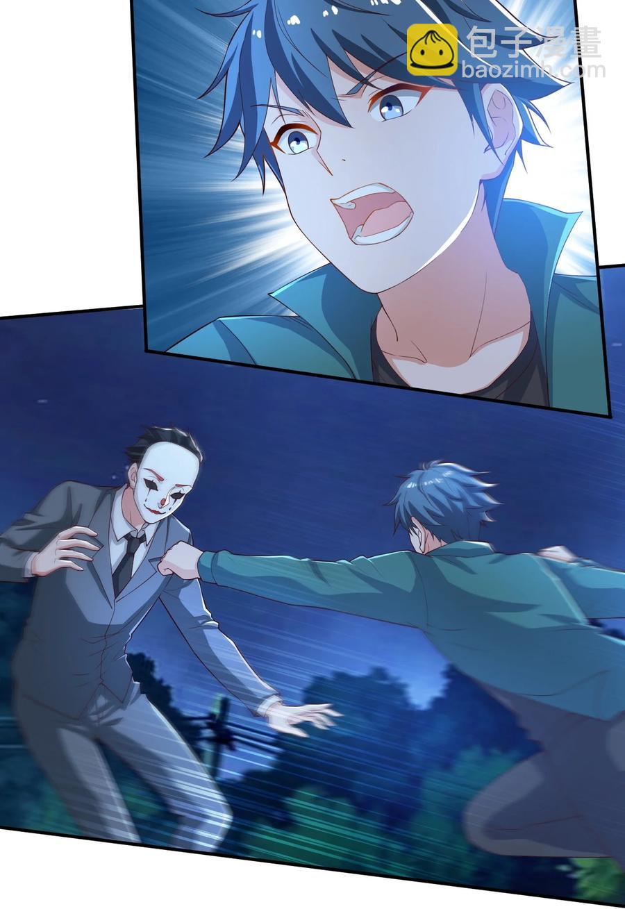 34 第三十四话-第34话