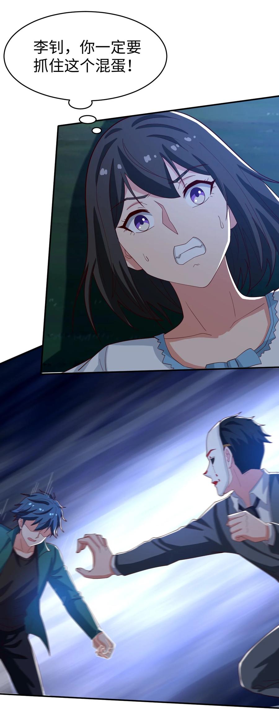 34 第三十四话-第34话