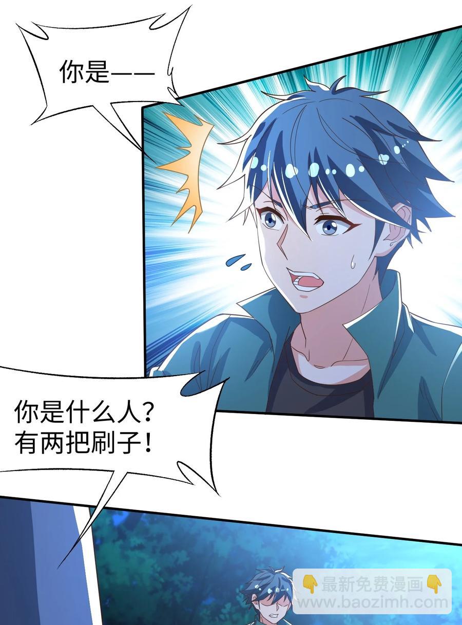 34 第三十四话-第34话