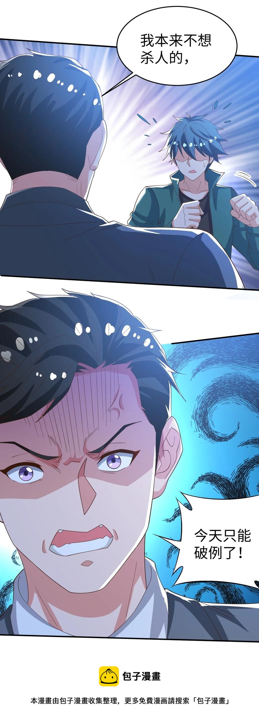 34 第三十四话-第34话