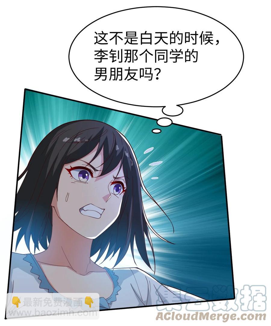 34 第三十四话-第34话