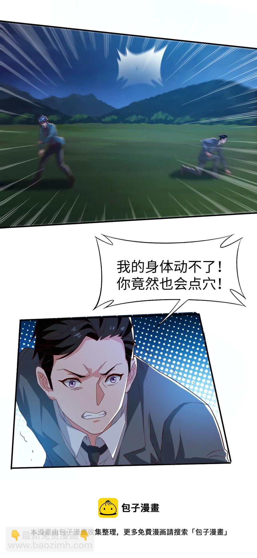 34 第三十四话-第34话