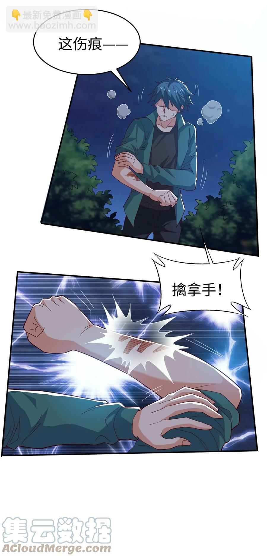 34 第三十四话-第34话