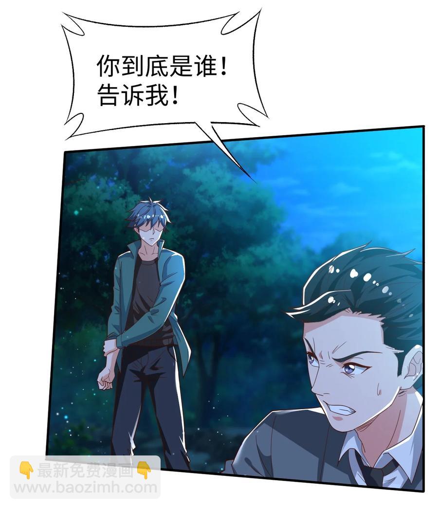 34 第三十四话-第34话