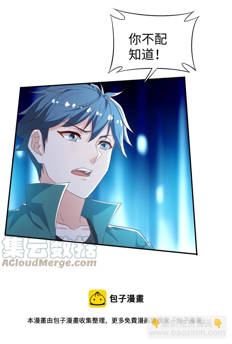 34 第三十四话-第34话