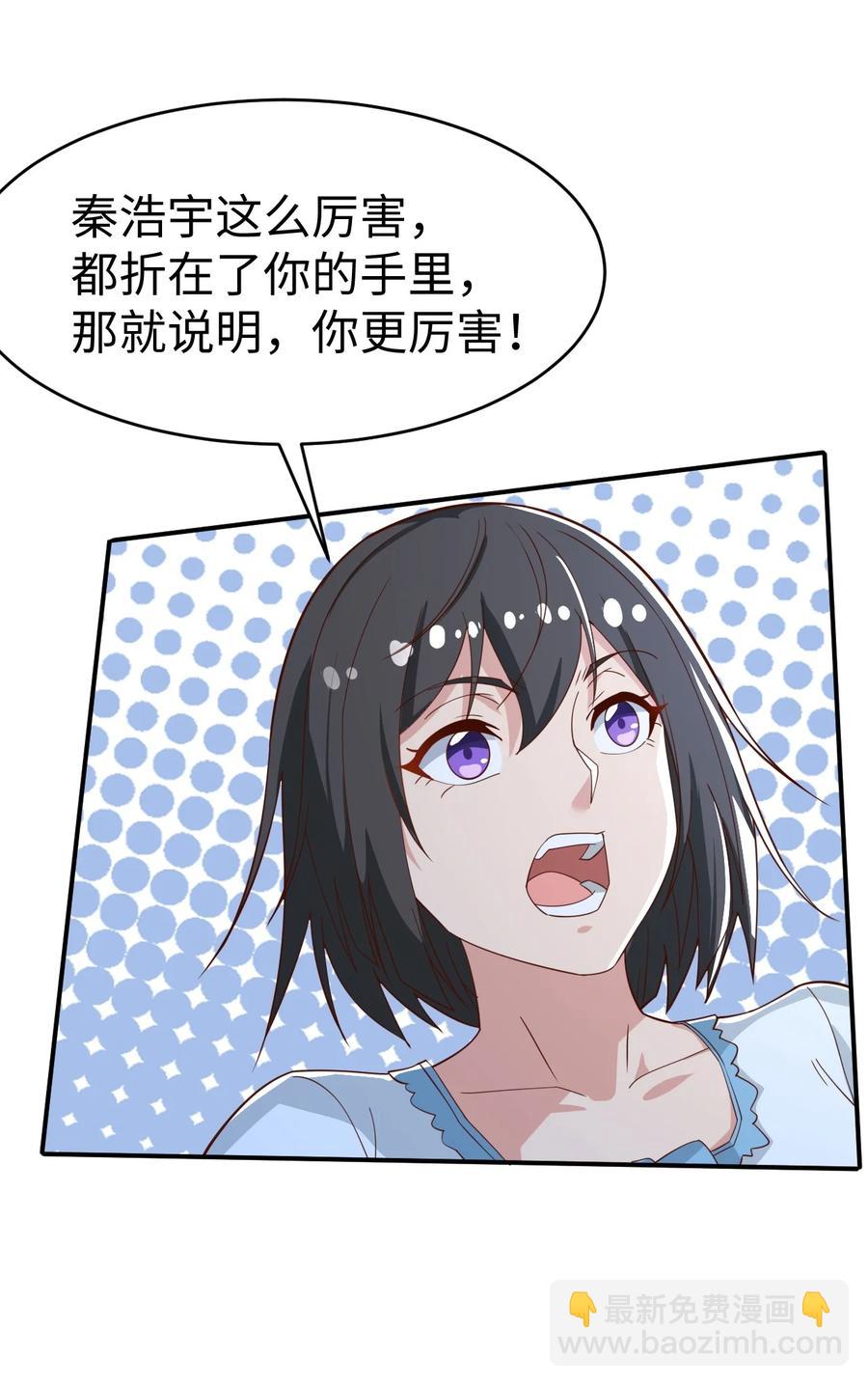 34 第三十四话-第34话