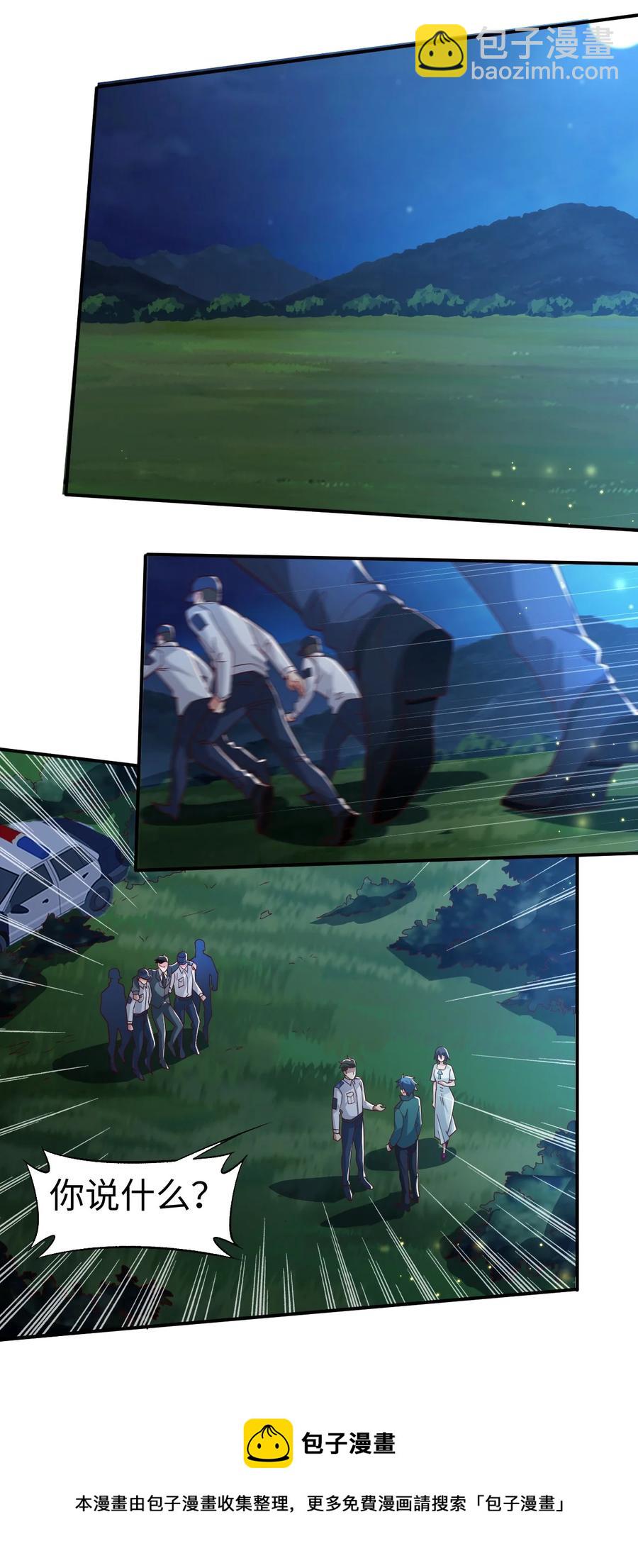 34 第三十四话-第34话