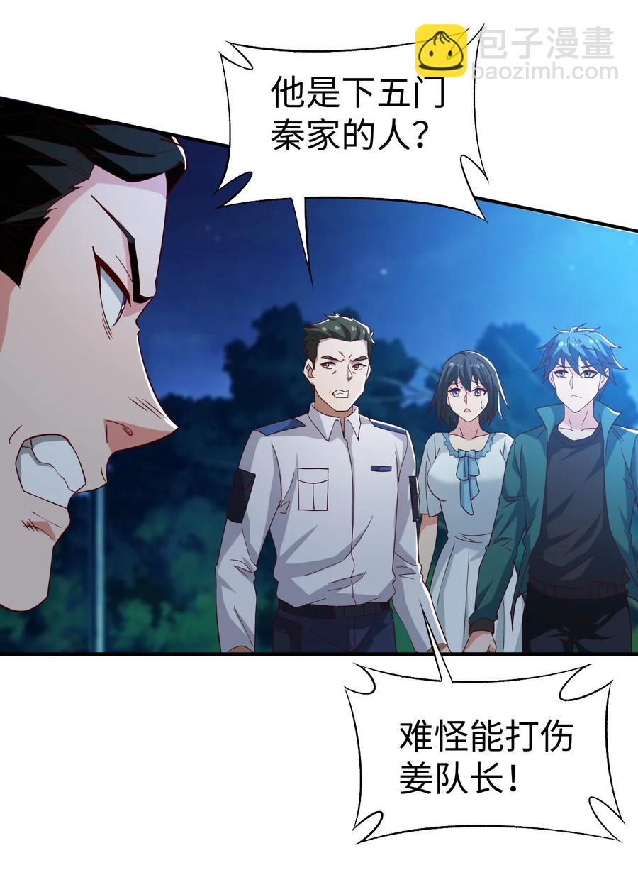 34 第三十四话-第34话