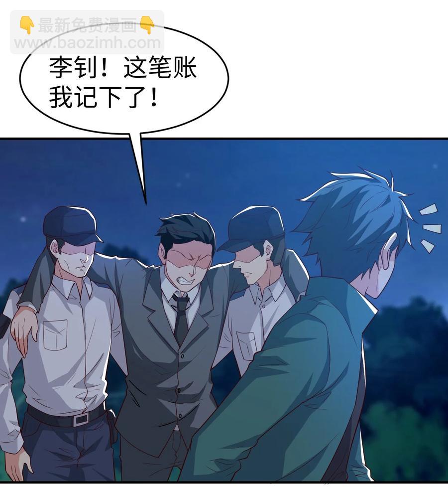 34 第三十四话-第34话