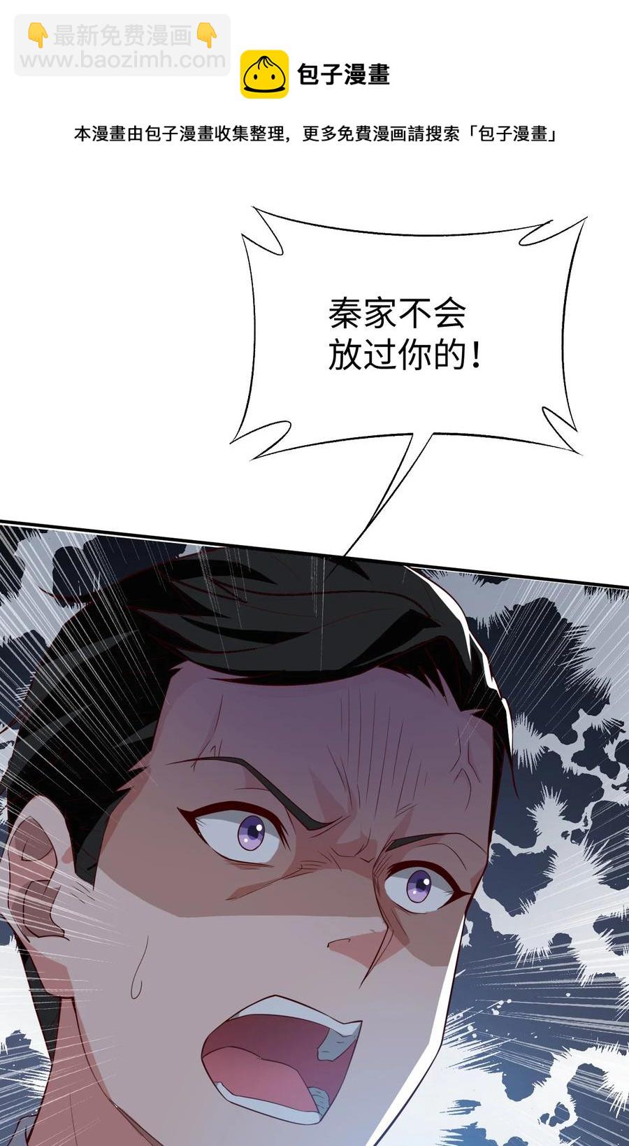 34 第三十四话-第34话