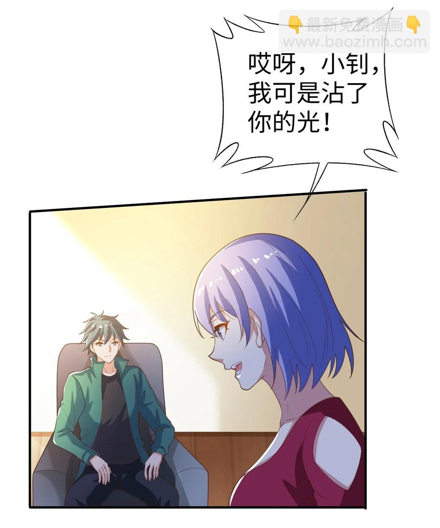 36 第三十六话(1/2)-第36话