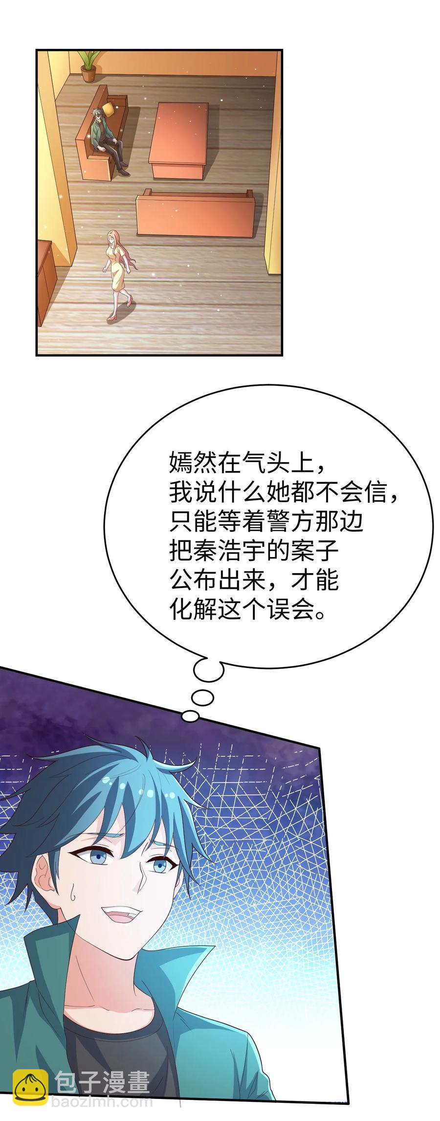 36 第三十六话(1/2)-第36话