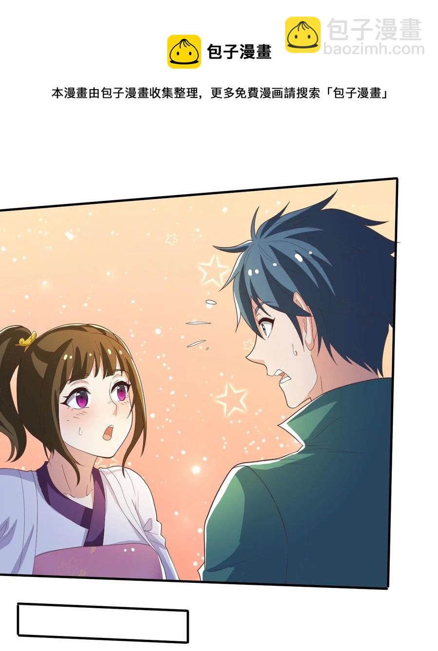 36 第三十六话(1/2)-第36话