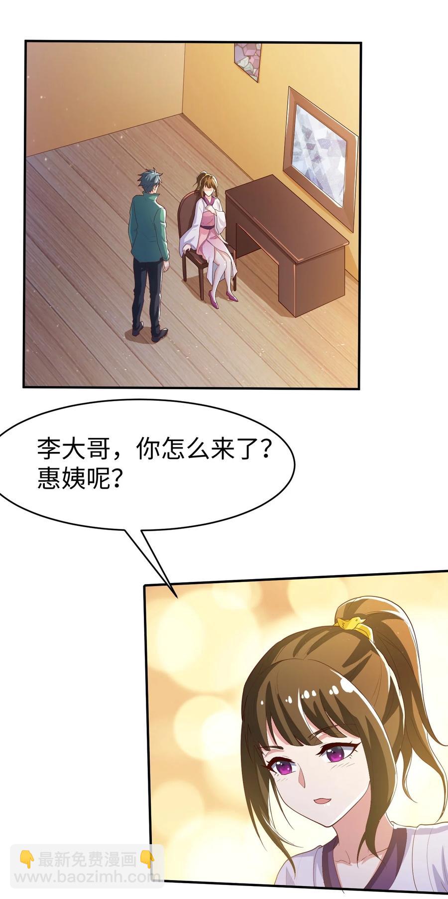 36 第三十六话(1/2)-第36话