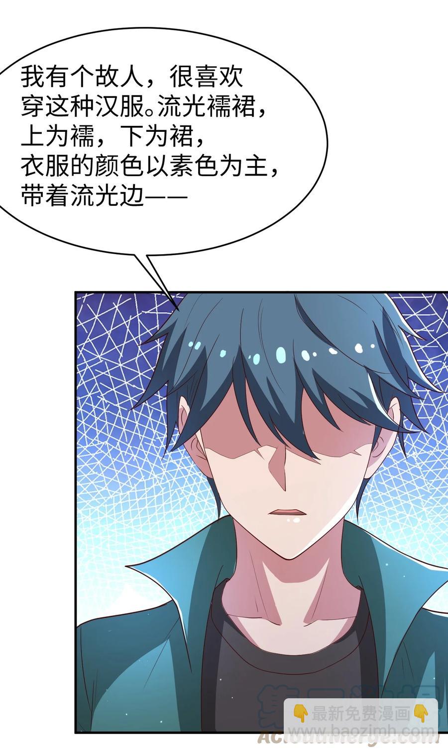 36 第三十六话(1/2)-第36话