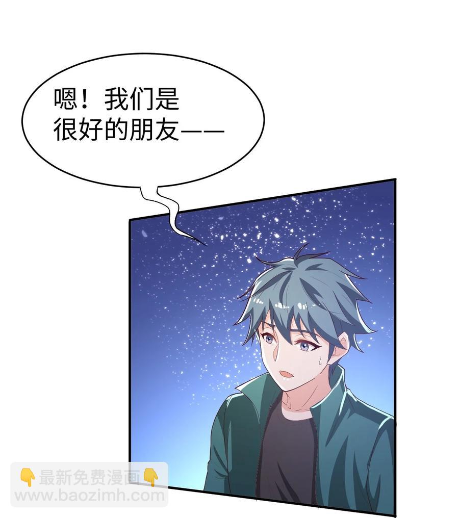 36 第三十六话(1/2)-第36话