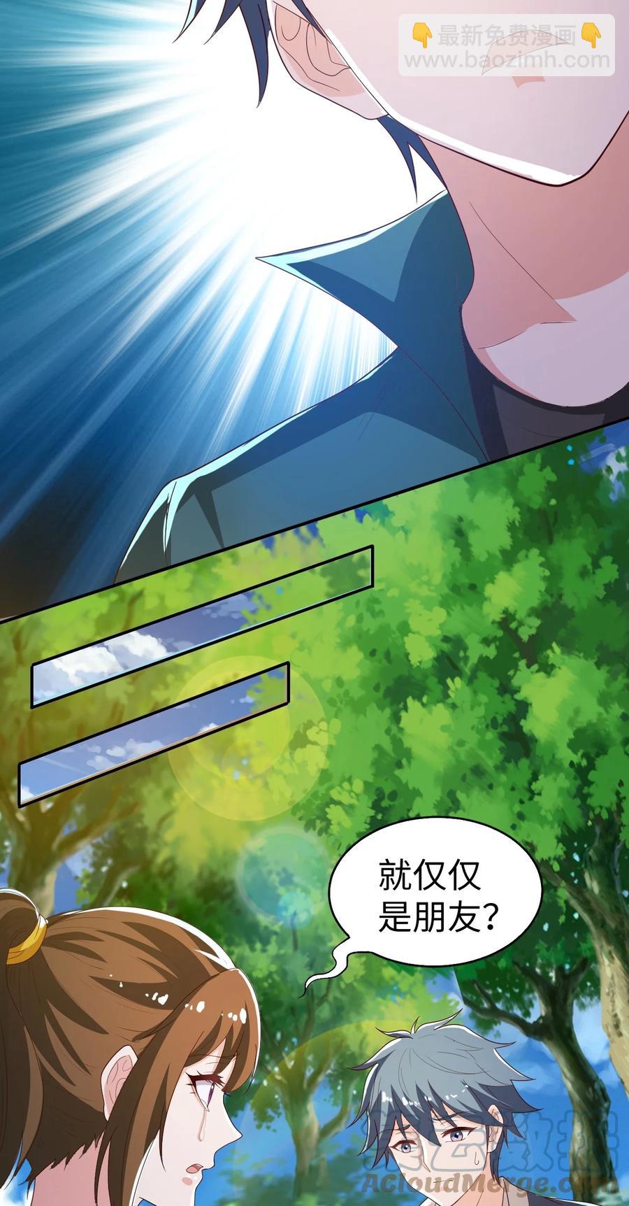 36 第三十六话(1/2)-第36话