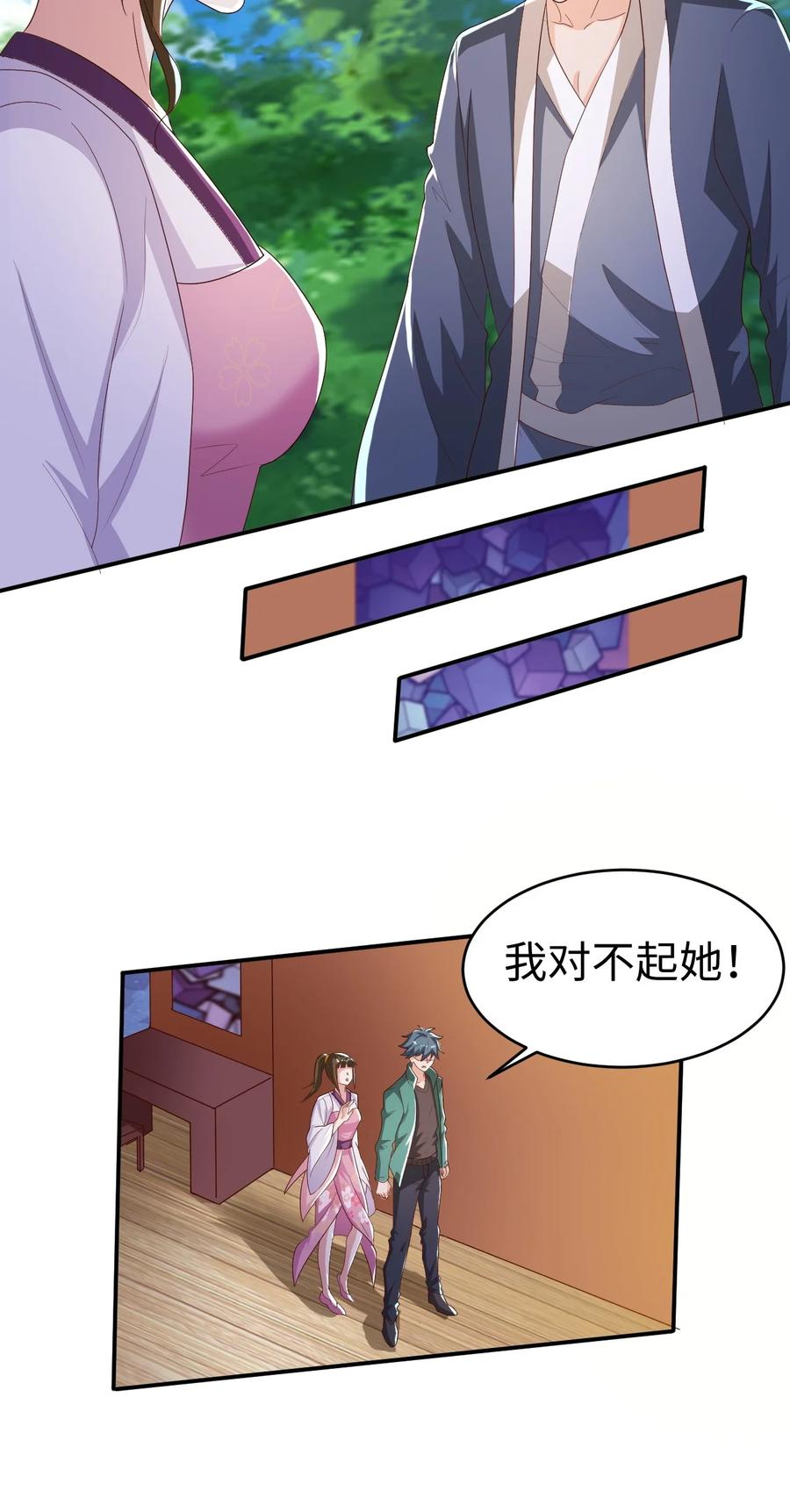 36 第三十六话(1/2)-第36话