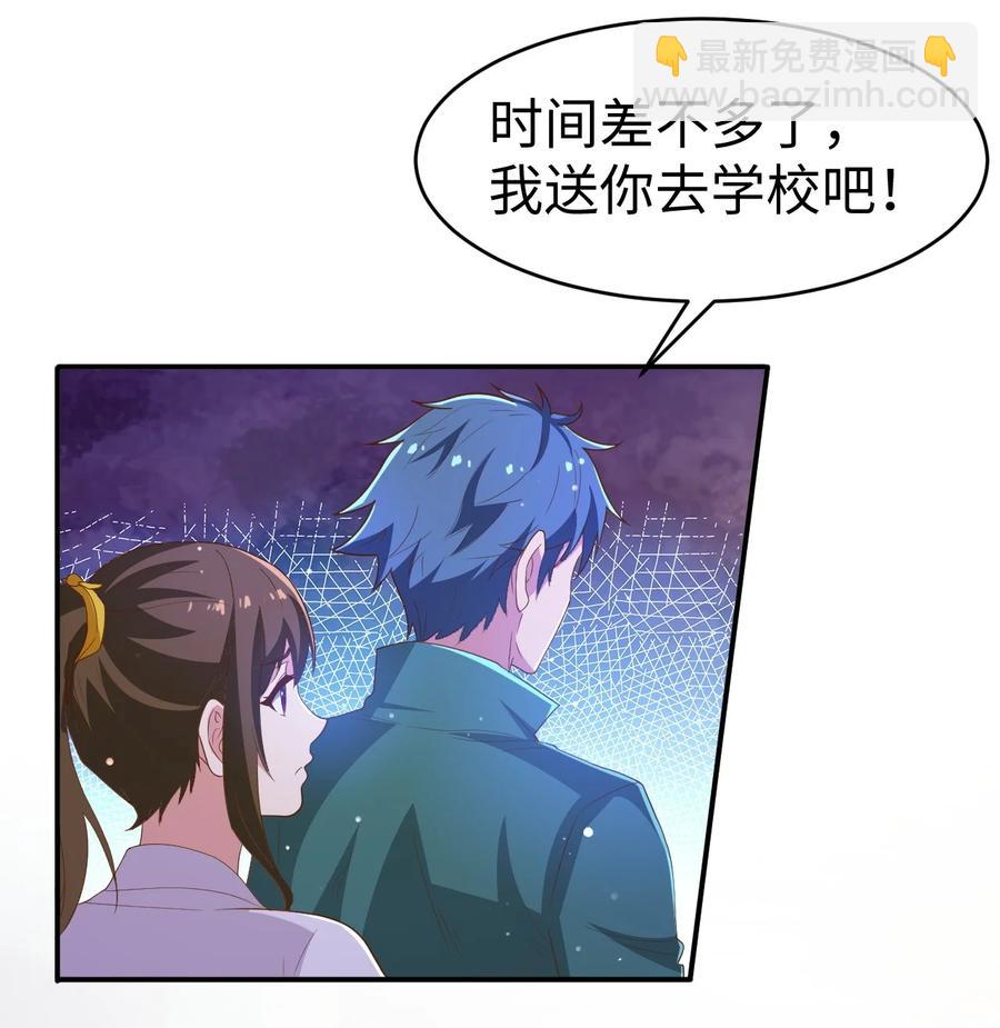 36 第三十六话(1/2)-第36话