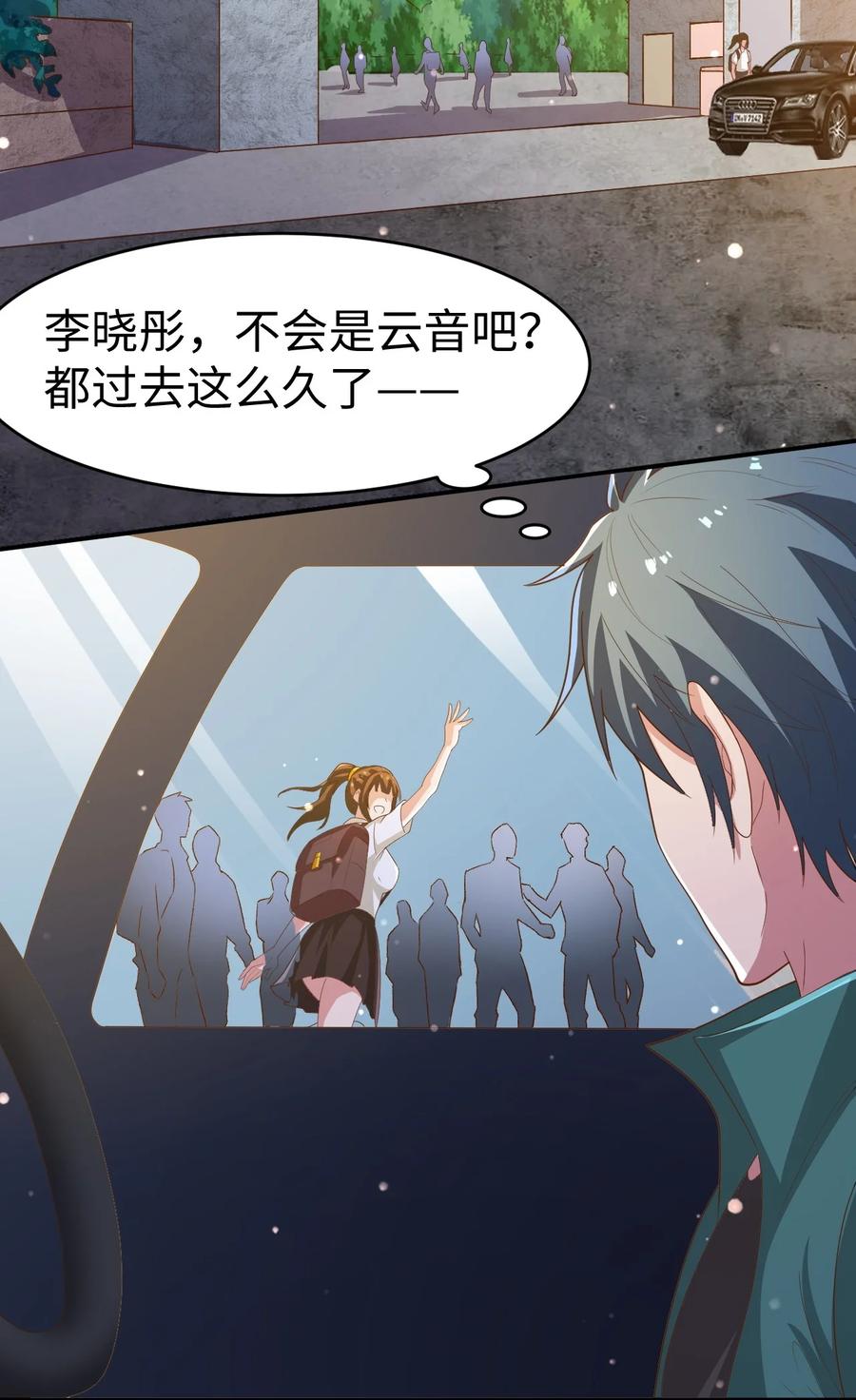 36 第三十六话(1/2)-第36话