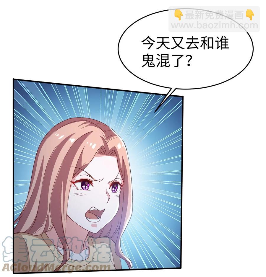 36 第三十六话(1/2)-第36话