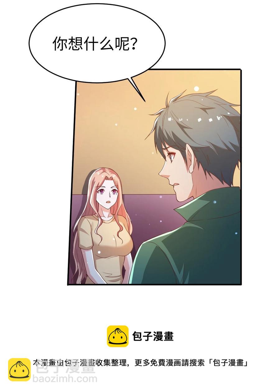 36 第三十六话(1/2)-第36话