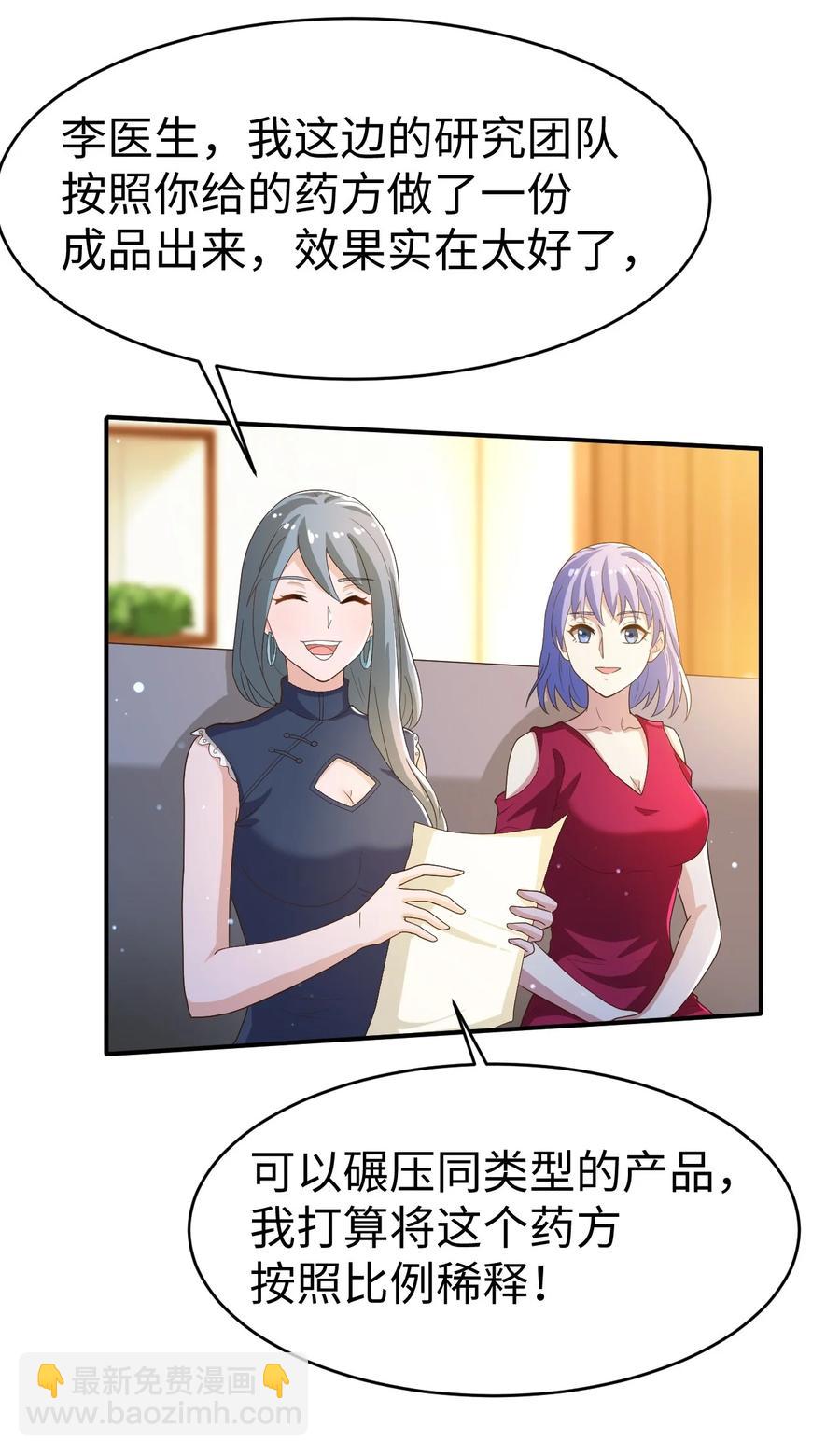 36 第三十六话(1/2)-第36话