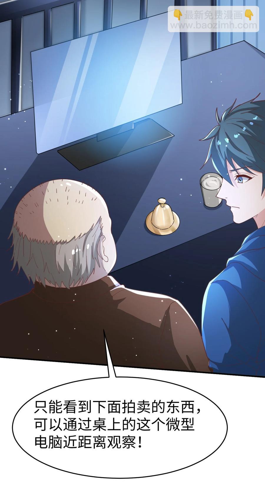 38 第三十八话-第38话