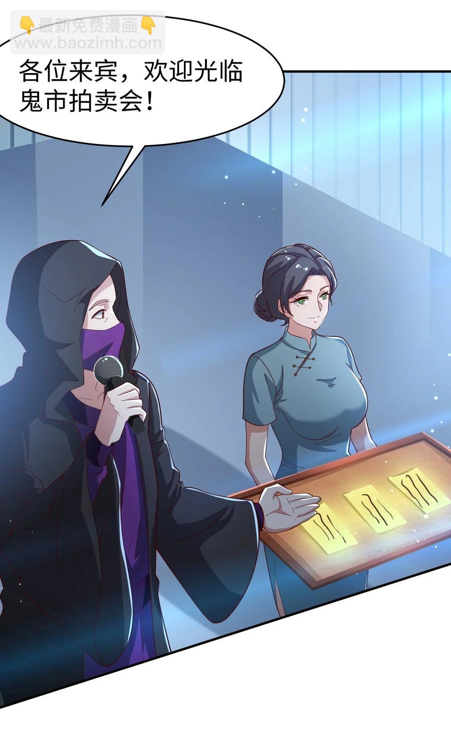 38 第三十八话-第38话