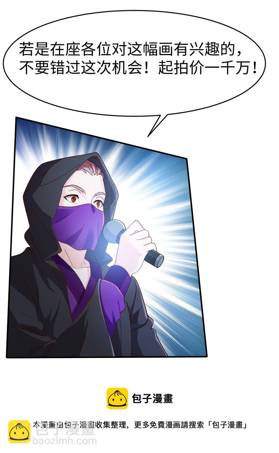 38 第三十八话-第38话