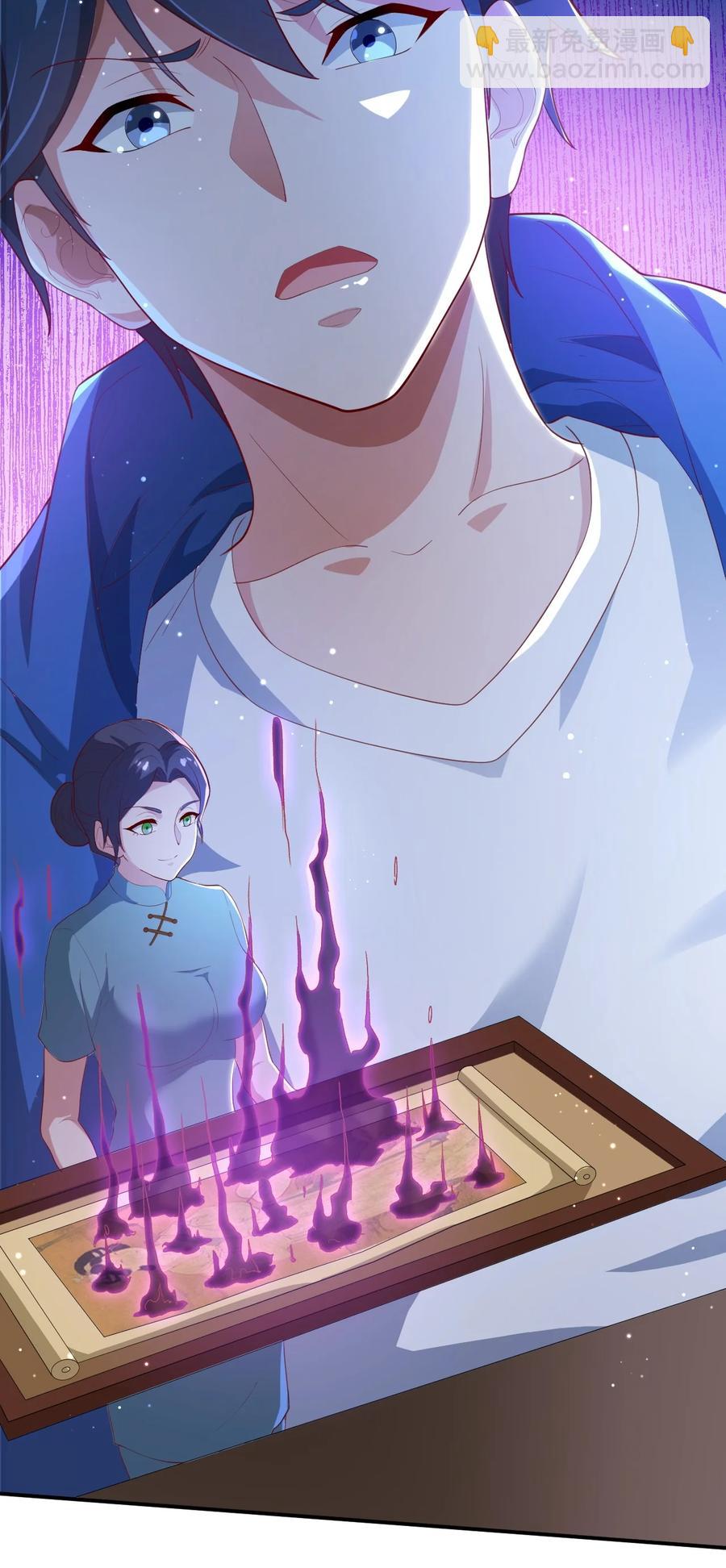 38 第三十八话-第38话