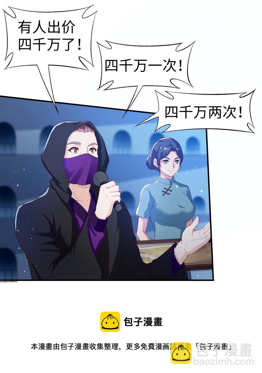 38 第三十八话-第38话