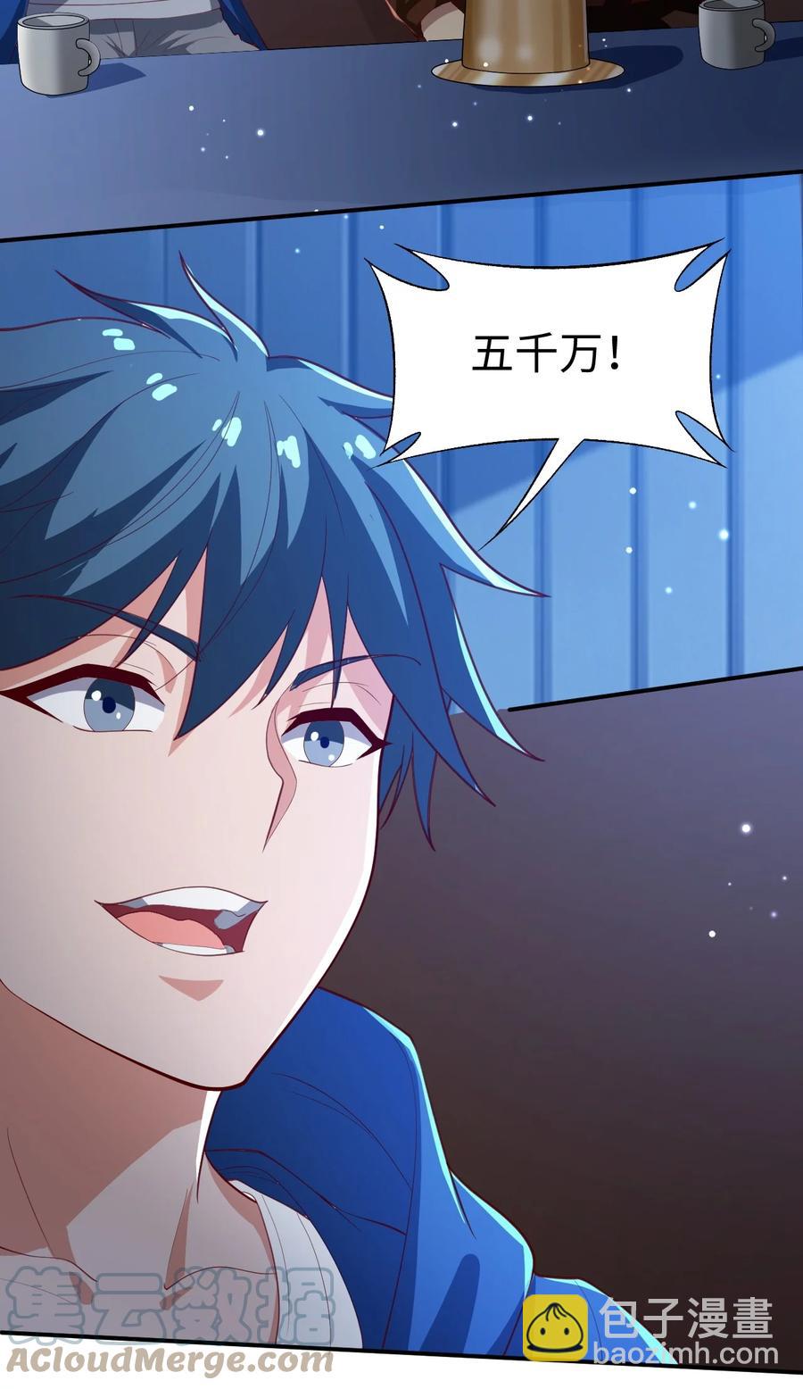 38 第三十八话-第38话