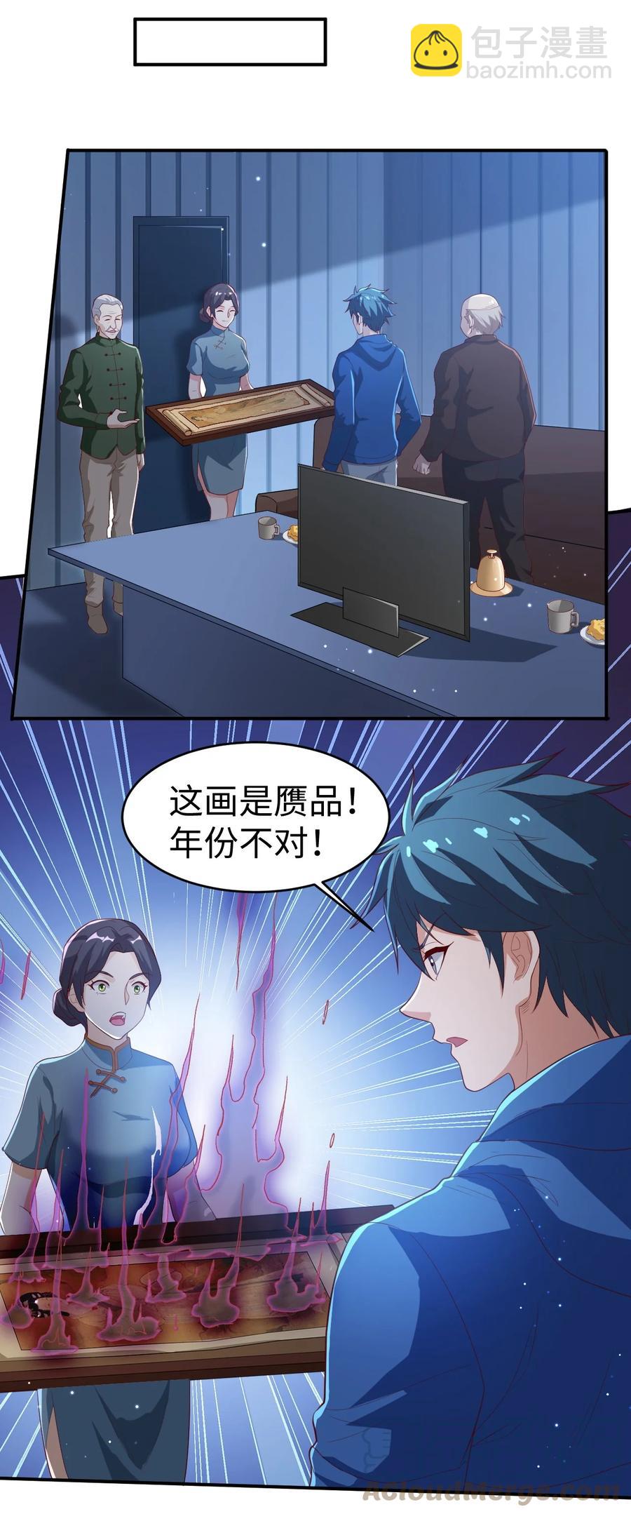 38 第三十八话-第38话