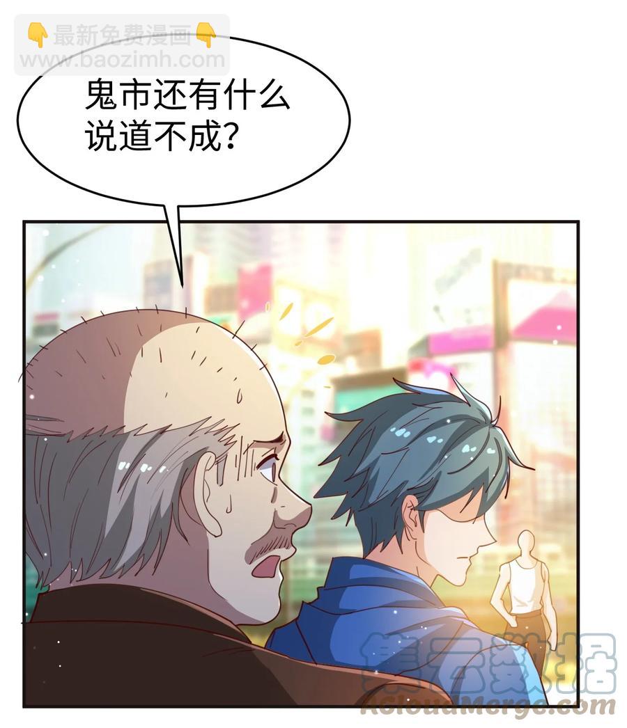 38 第三十八话-第38话