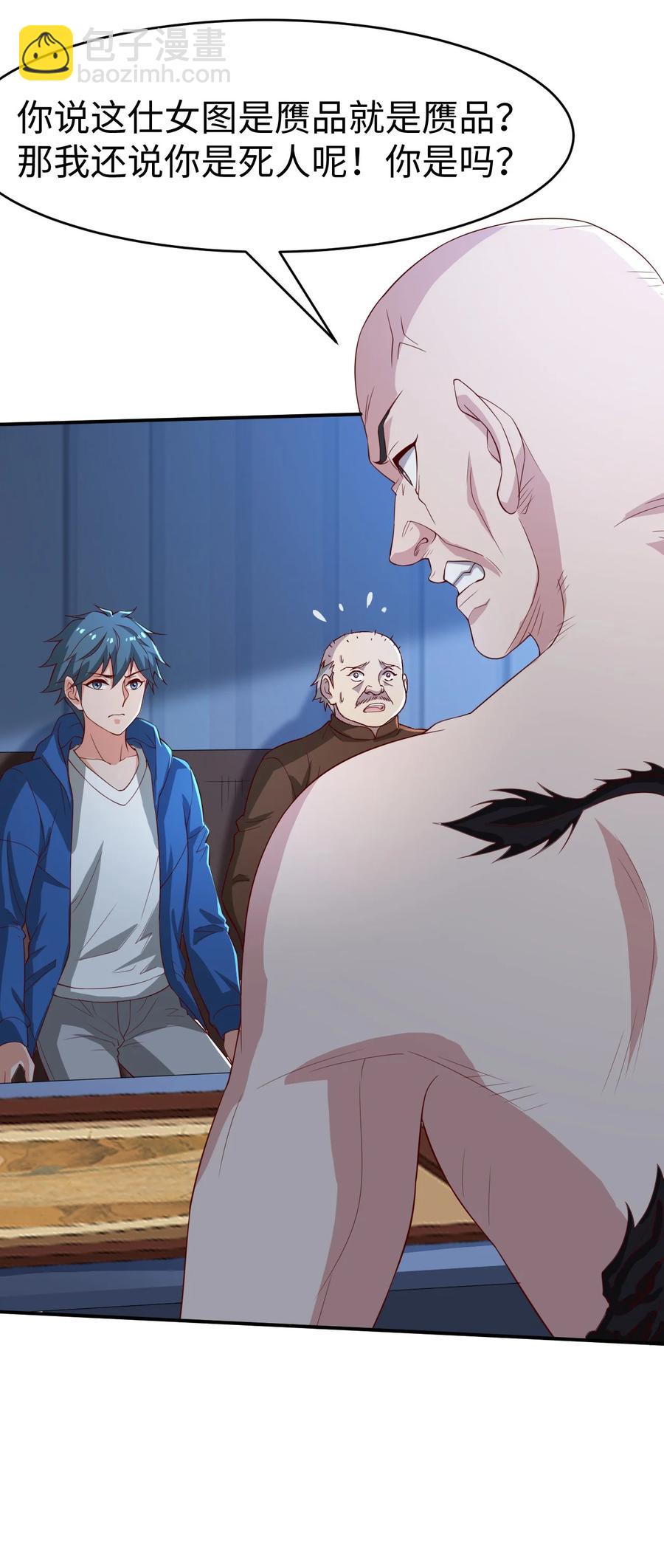 38 第三十八话-第38话