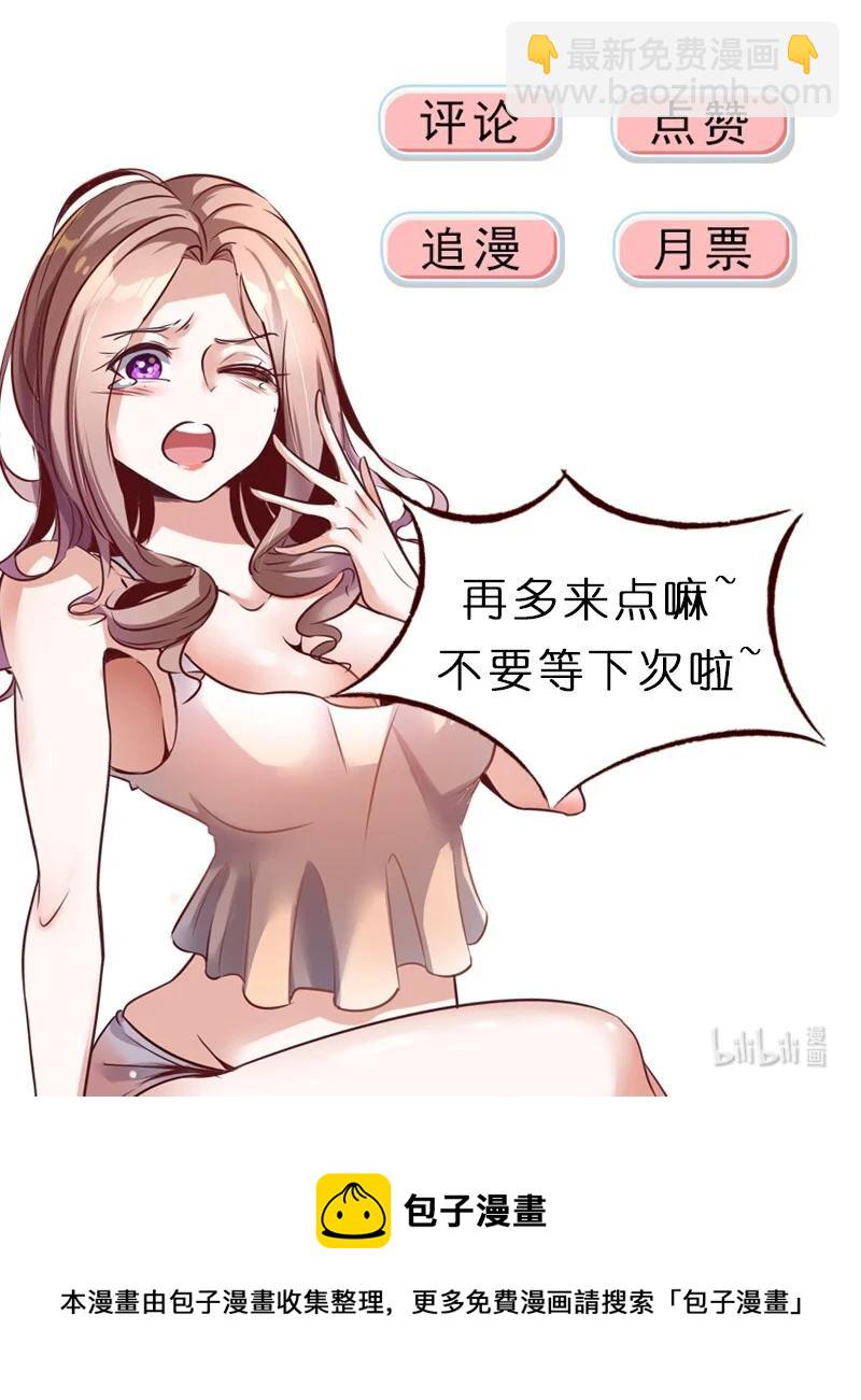 38 第三十八话-第38话