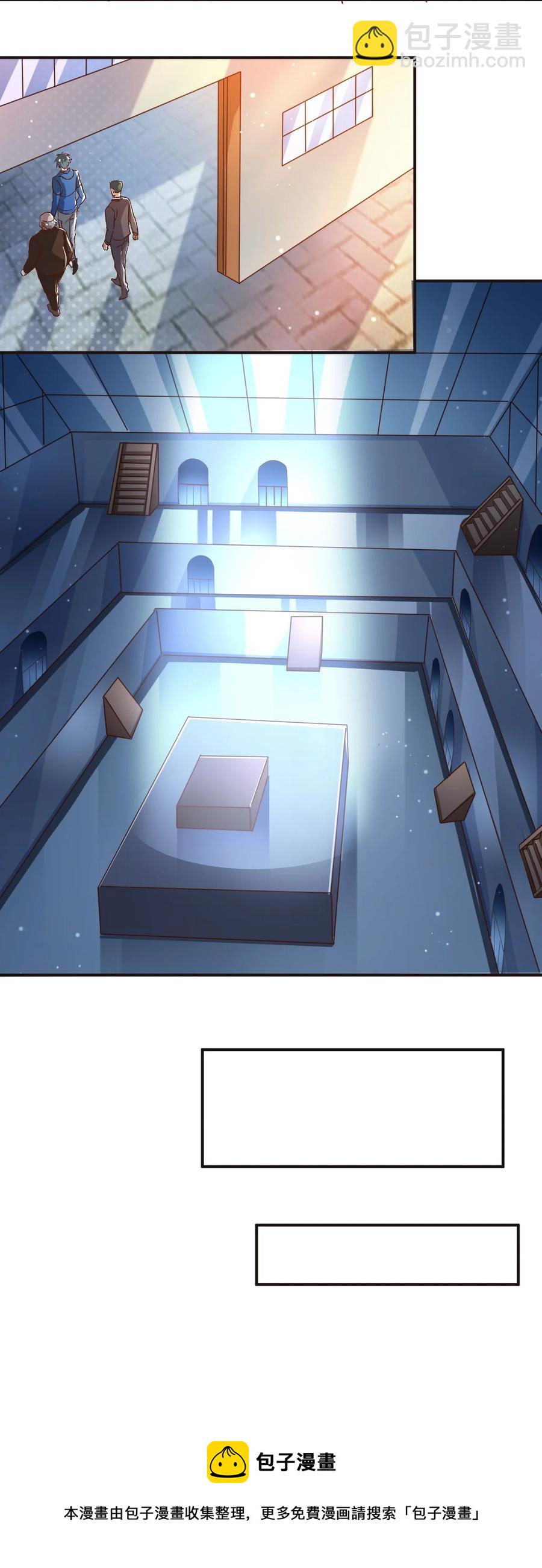 38 第三十八话-第38话